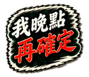 888487434