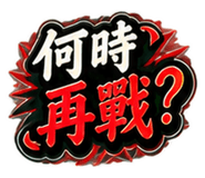 888487456