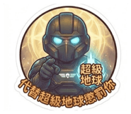 888496581