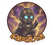 888496586