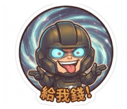 888496587