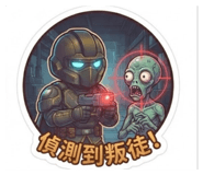 888496610