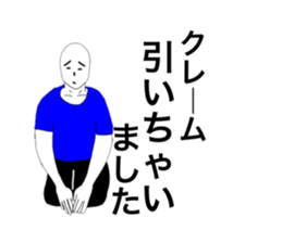 88850687