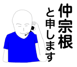 88850700