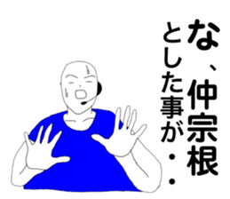 88850707