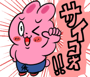 888519133