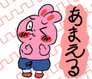 888519138