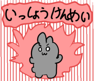 888519140