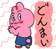 888519141