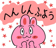888519143