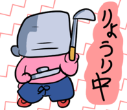 888519150