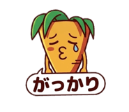 888529932