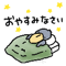 888548918