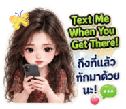 888568857