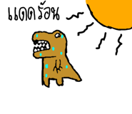 888608293