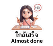 888613512