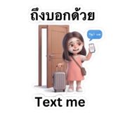 888613518