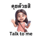 888613541