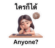 888613542