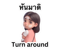 888613543