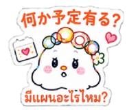 888617350