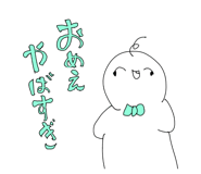 888685694
