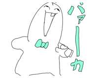 888685695