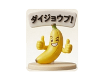 888695254