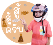 888699088
