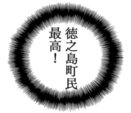 888707475