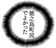 888707482