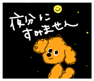 888721038