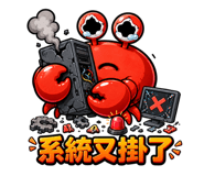 888723966