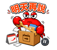 888723981