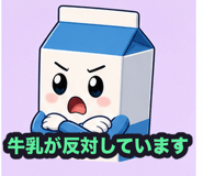 888743556