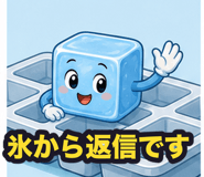 888743573