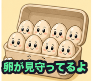 888743574
