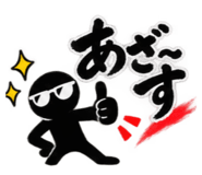 888743842
