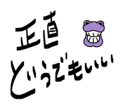 888744826