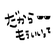 888744828