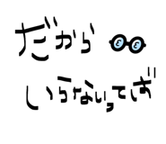 888744830