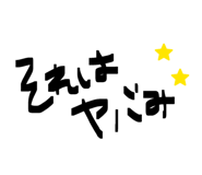 888744839