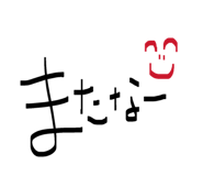 888744842