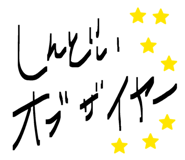 888744843
