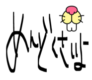 888744852