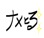 888744857