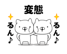 88874675