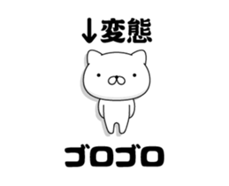 88874690