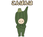 888753246