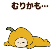 888753425